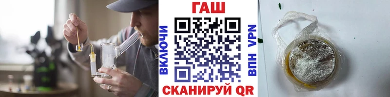 Купить Гашиш  Конопля  АМФ  Метадон  КОКАИН  Мефедрон  Обь