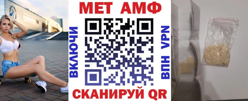 Amphetamine Premium  Купить закладки  Обь 