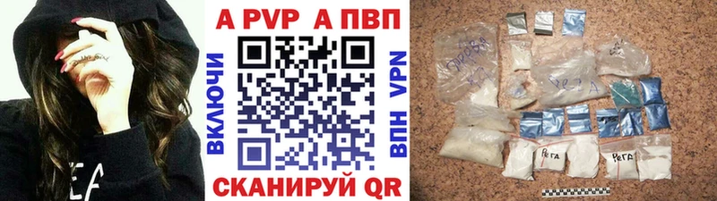 Alfa_PVP СК  Купить закладки  Обь 