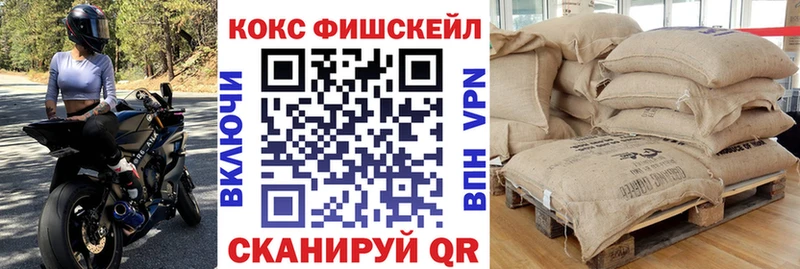 Купить  Обь  Cocaine 97% 