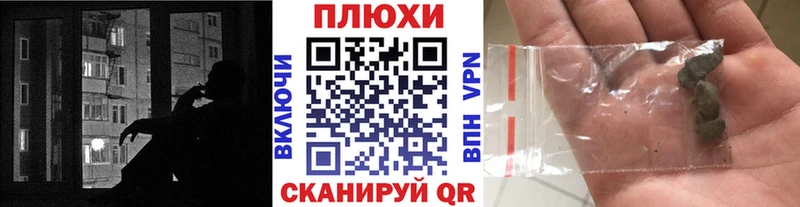 Купить закладки Обь Гашиш убойный