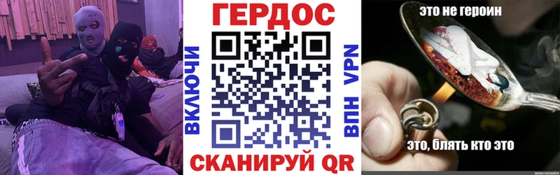 ГЕРОИН Афган  Купить  Обь 