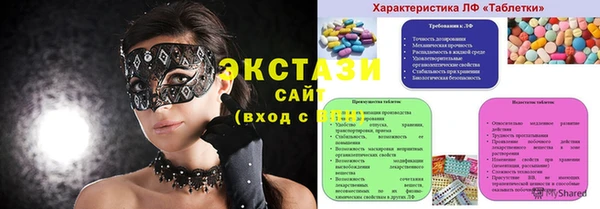 прущие грибы Лабытнанги