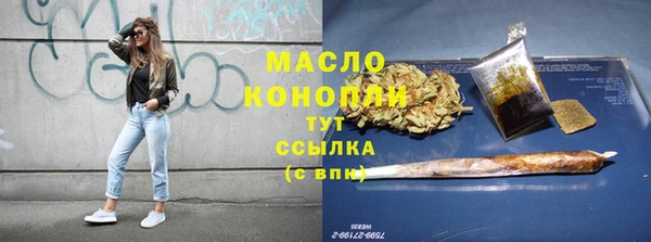 мефедрон мука Кулебаки