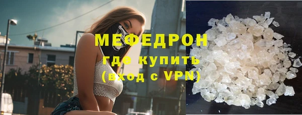 мяу мяу мука Кукмор