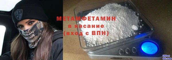 мефедрон мука Кулебаки