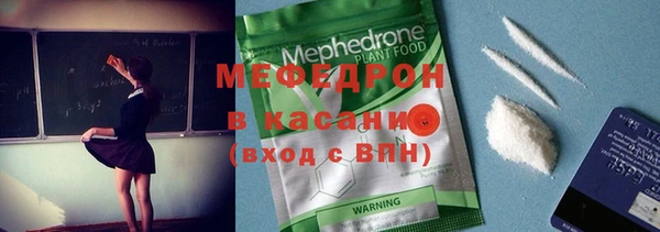скорость mdpv Куйбышев