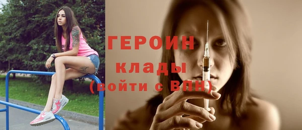 мефедрон мука Кулебаки