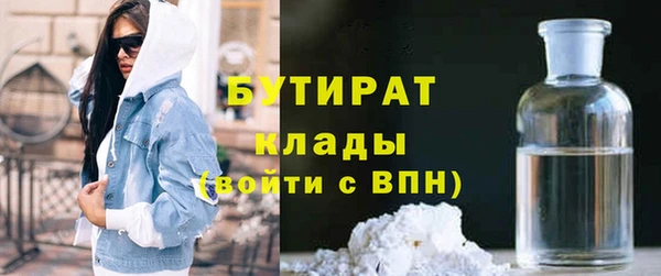 мяу мяу мука Кукмор