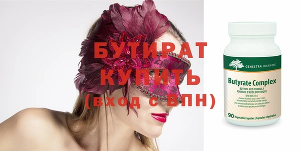 мефедрон мука Кулебаки