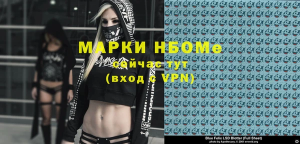 мефедрон мука Кулебаки
