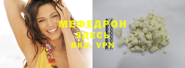мефедрон мука Кулебаки