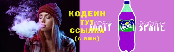 скорость mdpv Куйбышев