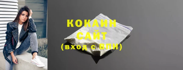 мефедрон мука Кулебаки