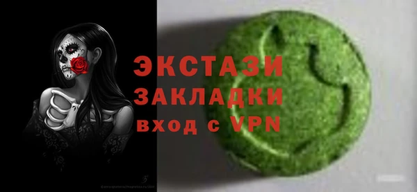 скорость mdpv Куйбышев