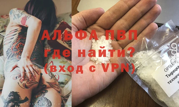 скорость mdpv Куйбышев