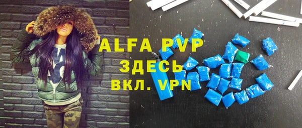 мефедрон мука Кулебаки