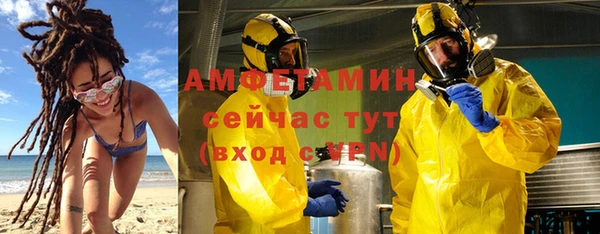 скорость mdpv Куйбышев
