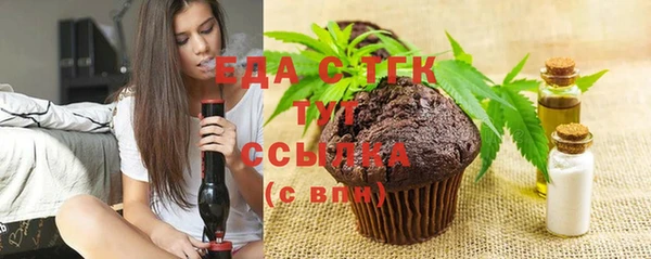 мефедрон мука Кулебаки