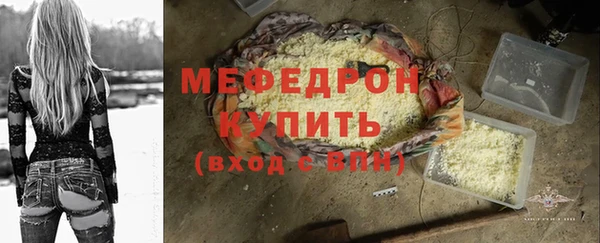 мяу мяу мука Кукмор