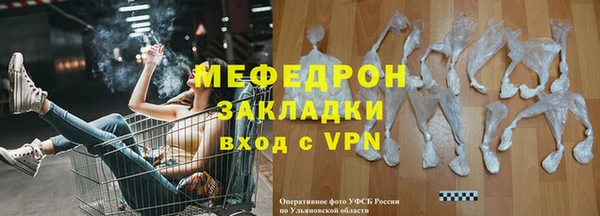 скорость mdpv Куйбышев