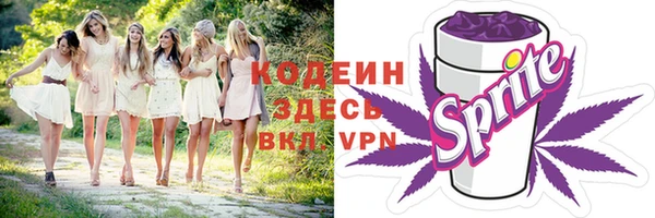 скорость mdpv Куйбышев