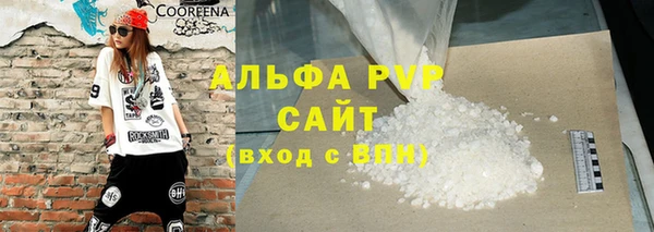 apvp Ладушкин