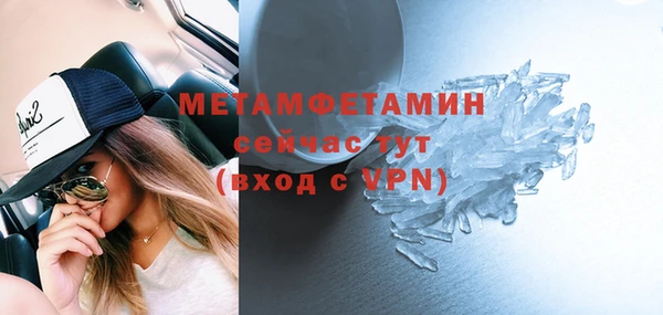 скорость mdpv Куйбышев