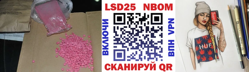 LSD-25 экстази ecstasy  Купить  Обь 