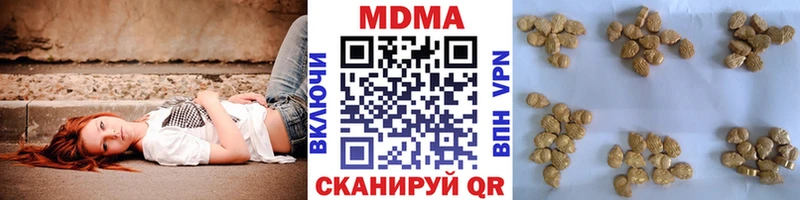 МДМА crystal  Купить где  Обь 