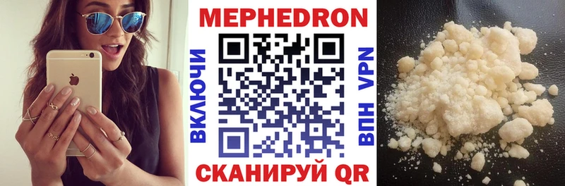 Купить  Обь  Меф VHQ 