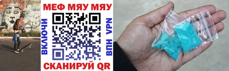 Меф  Обь