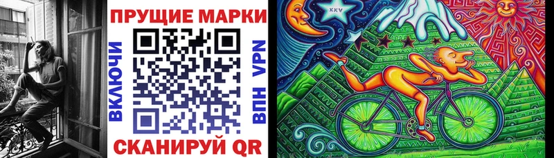 Марки NBOMe 1500мкг Купить Обь